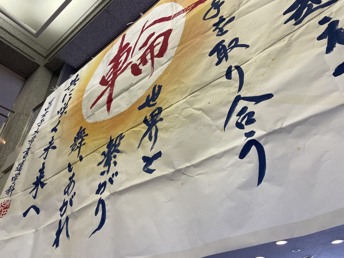 11/16（日）国際フェスタ2025！